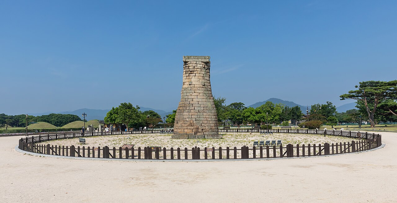 Cheomseongdae Observatory under blue sky in Gyeongju South Korea.jpg